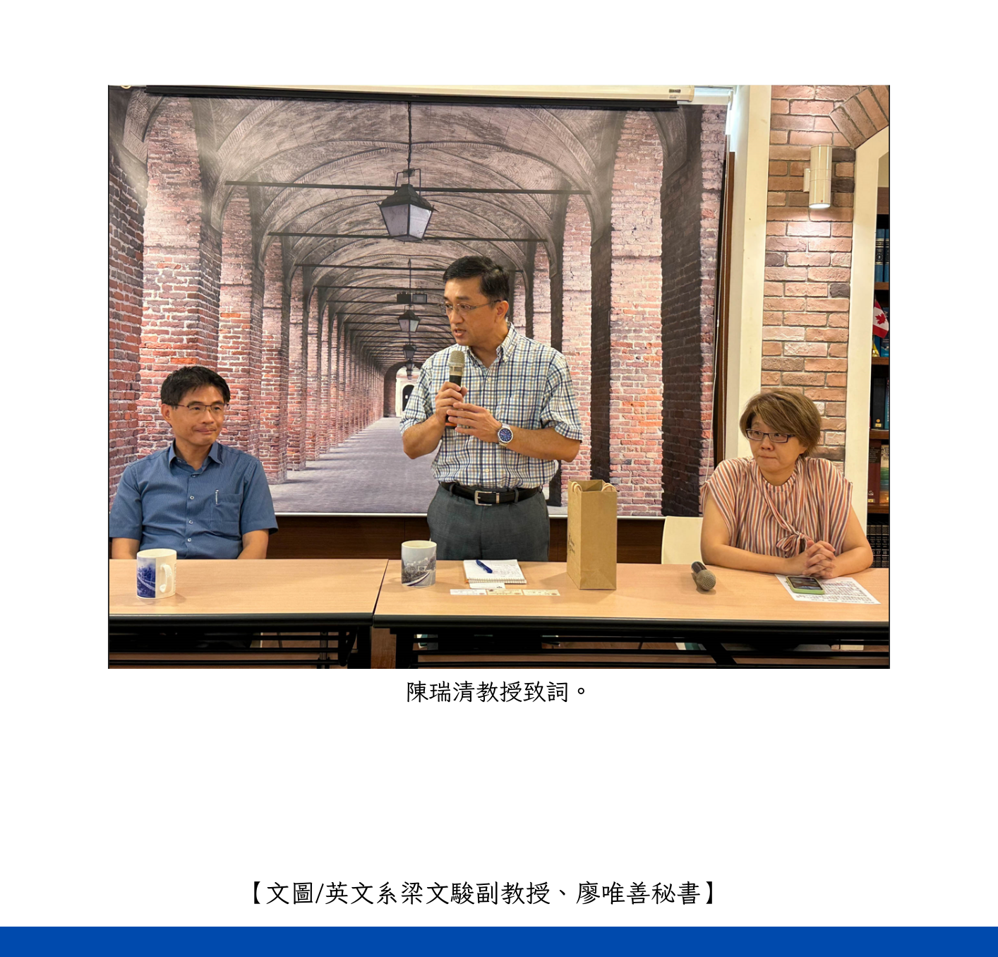 雙聯學制新聞稿 (2)